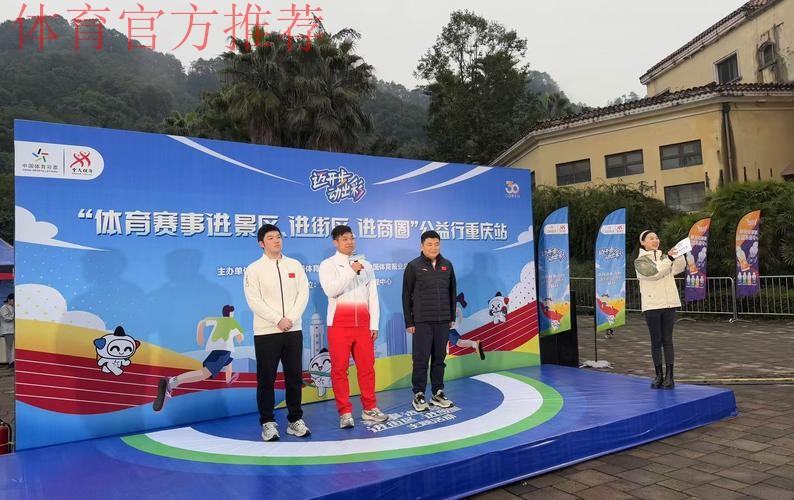 越“野”越精彩,感受地道山城 ——“赛事三进”公益行将走进重庆 越“野”越精彩,感受地道山城 ——“赛事三进”公益行将走进重庆