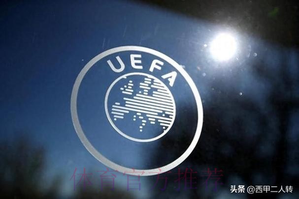 记者:皇马在与税务局的官司胜诉 追回9000万欧税款 记者:皇马在与税务局的官司胜诉 追回9000万欧税款