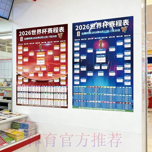 世界杯下注苹果全站
