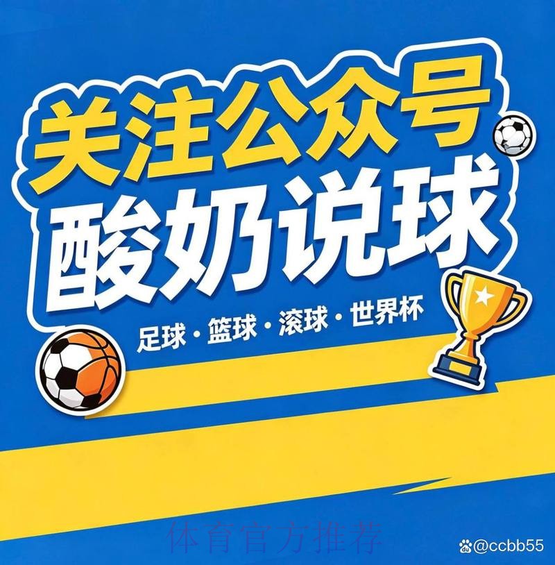 2026世界杯买球教程全站 2026世界杯买球教程全站