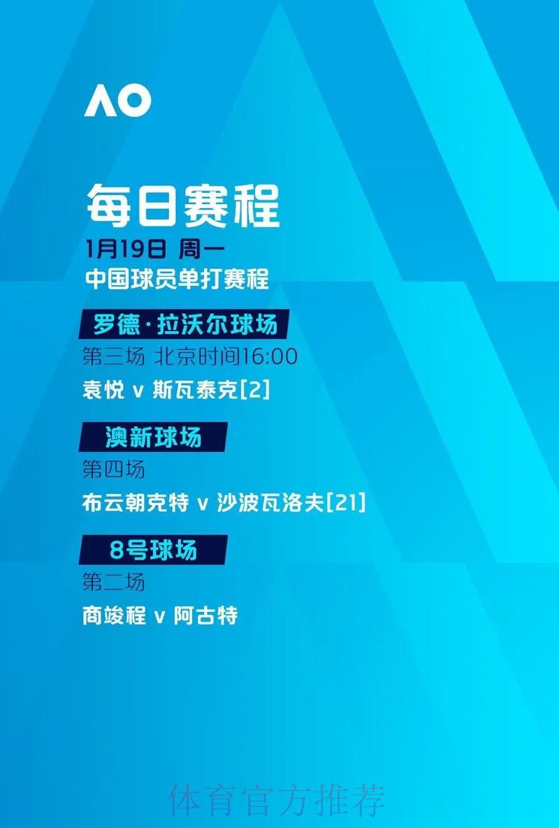 世界杯滚球免费全站